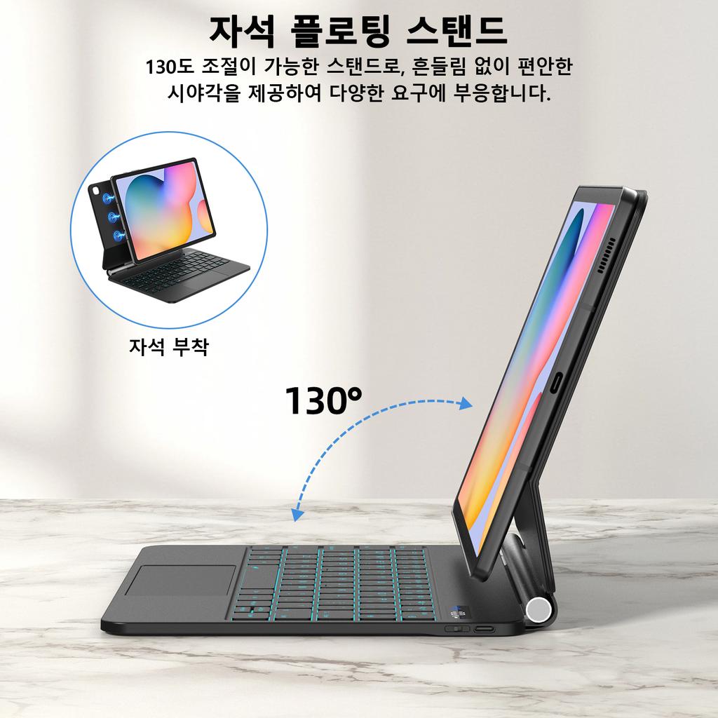 Magic Keyboard case For Samsung Galaxy Tab S6lite 10.4 inch // Magnetic Cantilever Stand Battery level display Cover