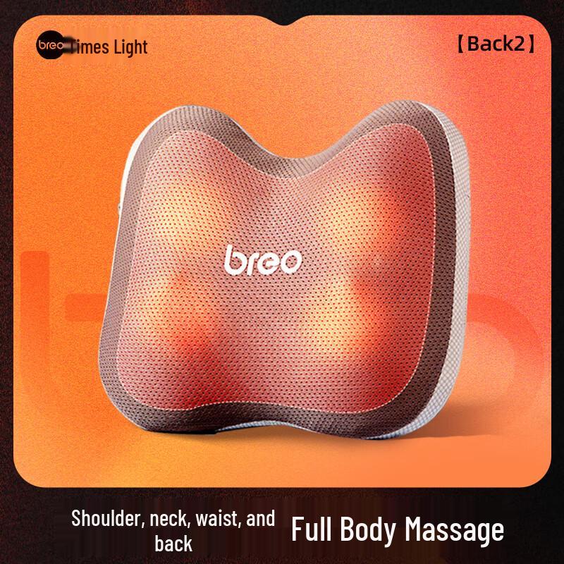 Breo Back2 Smart Back and Waist Massager CN plug (adapter included)