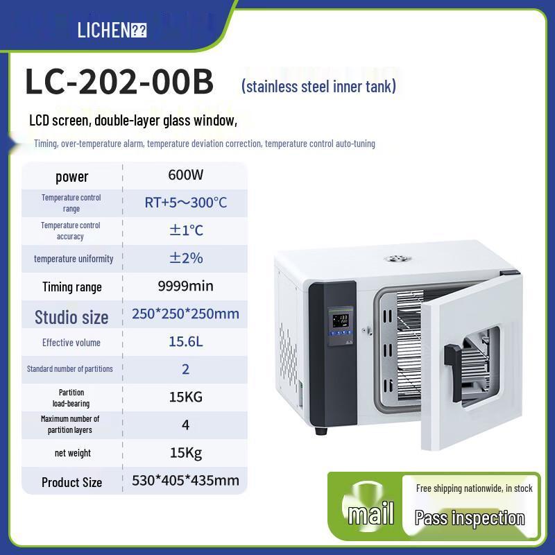 LICHEN Electric Blast Drying Oven