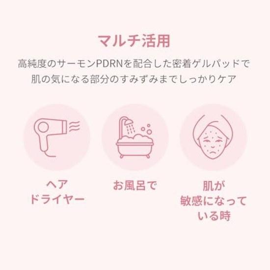 Medikube PDRN Pink Collagen Gel Toner Pad