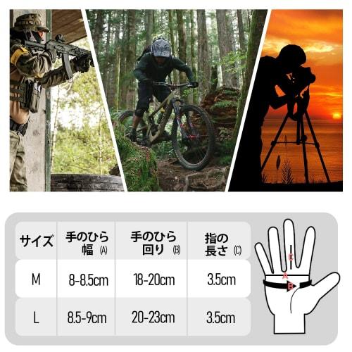Socpuro Tactical Gloves for Airsoft, Summer, Spring, and Autumn, Military Style, Touchscreen Compatible, Breathable, Work Gloves, Motorcycle Sports, S
