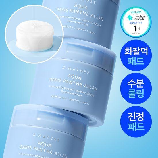S.NATURE Aqua Oasis Panthealan Calming Pads 60 Sheets