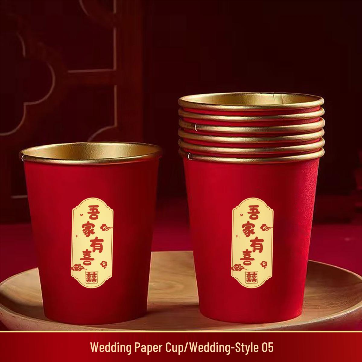 

Толстые бумажные стаканчики с золотой фольгой для свадеб и помолвок
