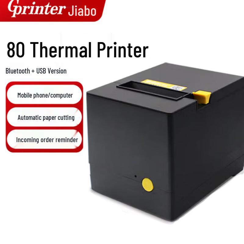 Gprinter C200V Thermal Receipt Printer CN plug (adapter included)