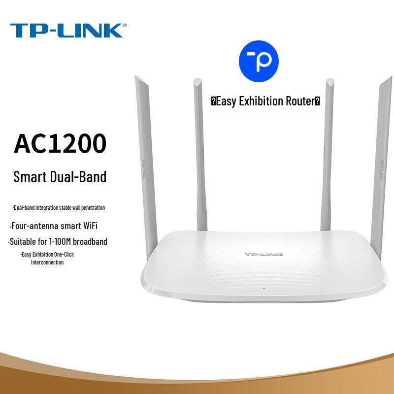 TP-Link TL-WDR5620 Easy Mesh 1200M Dual-Band Router (CN version)