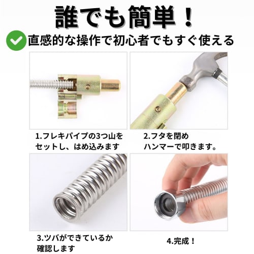 Bath & Bath Flexible Pipe Flanging Tool, TR1192, Set of 2, 16mm and 20mm