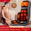 Multifunctional Full Body Massage Chair Cushion for Cervical, Lumbar, Shoulder, and Neck Relief