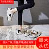 Damenschuhe – Sportschuhe
