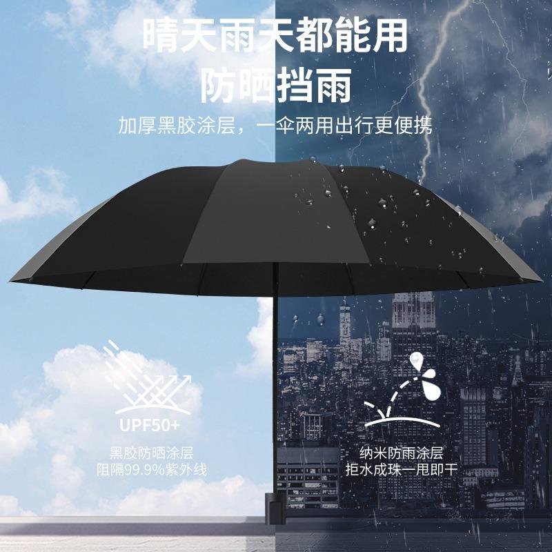 Grand parapluie de voiture double triple inversé surdimensionné pour homme et femme, renfort élargi étudiant triple plié épaissi