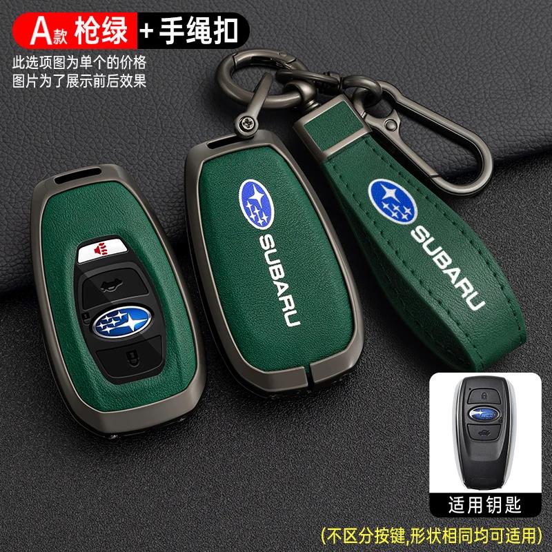 Zinc Alloy Car Key Case Cover Keychain For Subaru BRZ STI XV SV Forester Legacy Outback Crosstrek Impreza WRX Ascent Accessories WW3