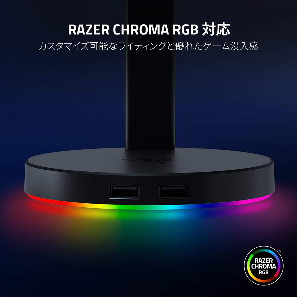 Razer Base Station V2 Chroma Headphone Stand with USB Hub 2 RGB Compatible Authorized Distributor Anti-Slip Base, Ports, [Japanese Guaranteed]