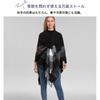 Checked Poncho Spring Outerwear for Air Conditioning Sizes EMY-li Women's Coat/Cape, (Gray, 160-135cm)