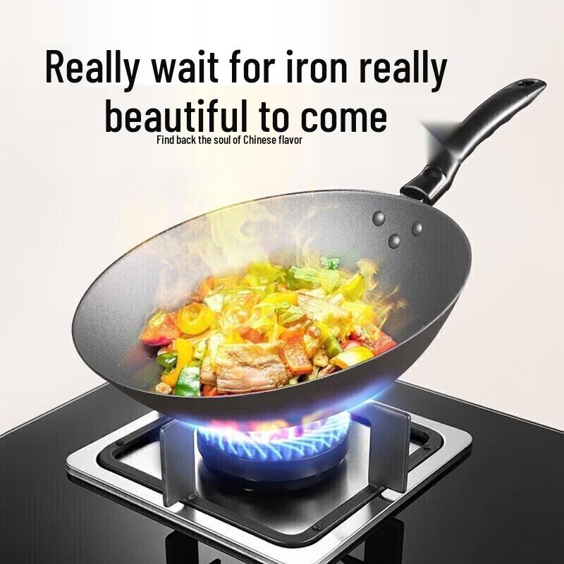 SUPOR Household Uncoated Wok