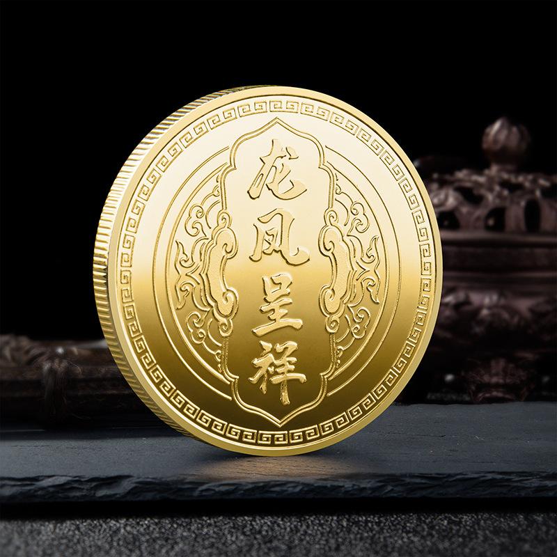 Moneda comemorativă de bun augur Dragon și Phoenix, Placare cu dragon și Phoenix cu aur și argint, medalie comemorativă pentru cultura chinezească de bun augur