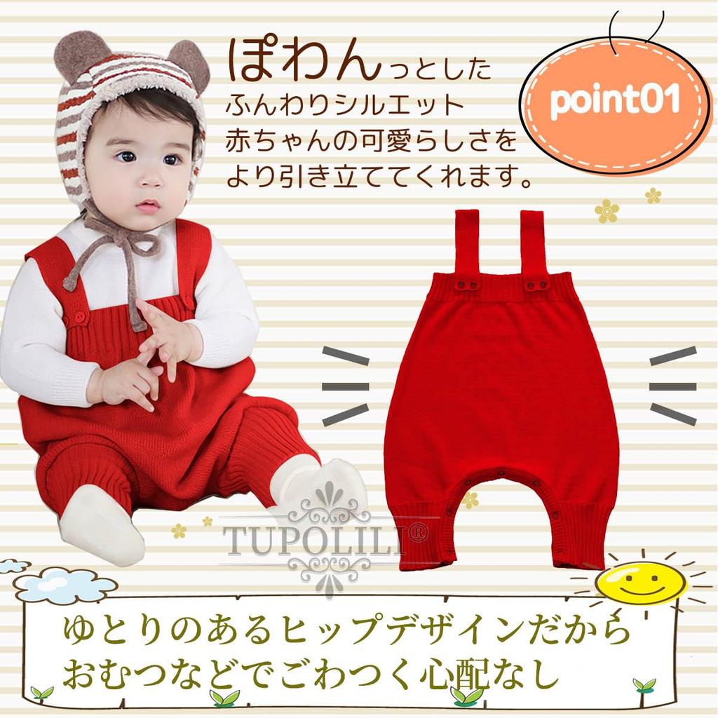 TUPOLILI Baby Clothes, Coveralls, Overalls, Baby Rompers, Knit, 100% Cotton, Perfect for Baby Showers, Spring, Summer, Autumn, and Winter, Outings, Cu