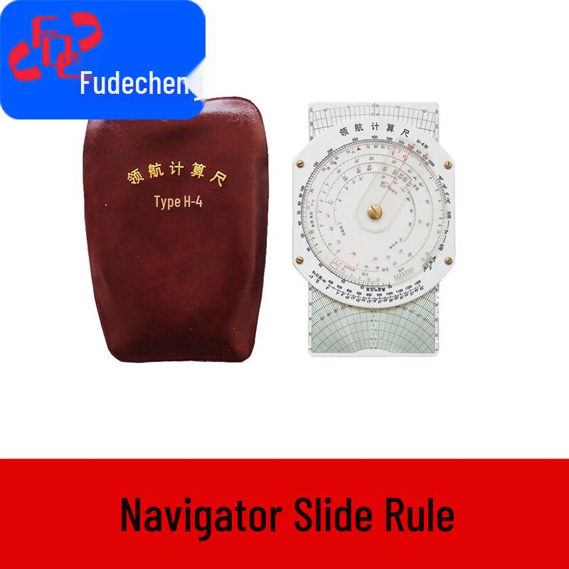 Fudecheng H-4 Navigation Flight Slide Rule