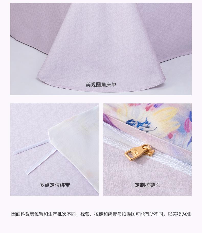 Mengjie Home Textiles 100% Cotton Printed Four Piece Set