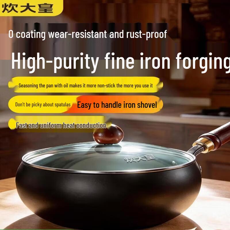COOKER KING 24cm Non-Coating Refined Iron Wok with Lid
