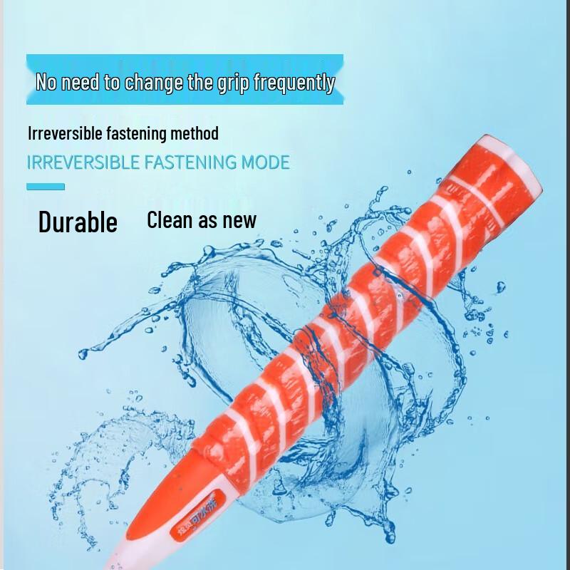 DHS Washable Four-Star Badminton Racket Set