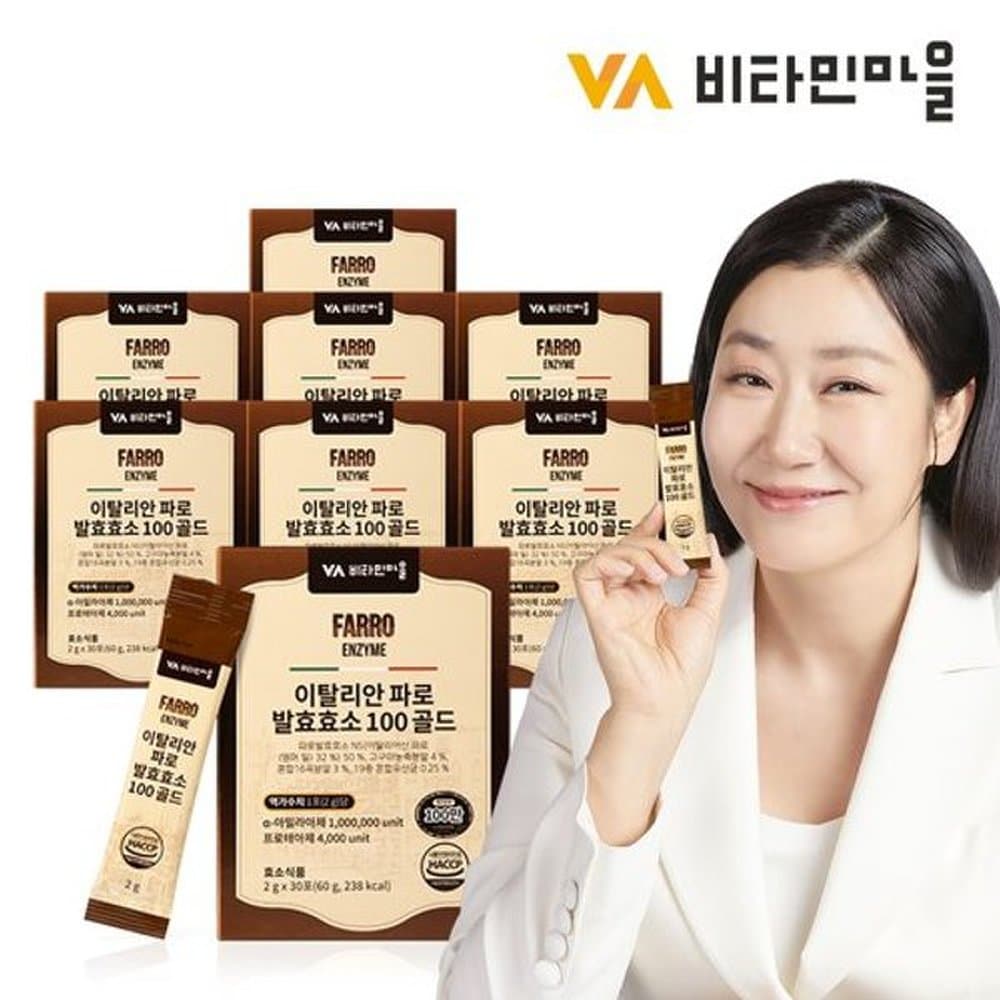 

Vitaminvillage 1 million volts Italian Faro grain fermentation enzyme 100 gold 8ea