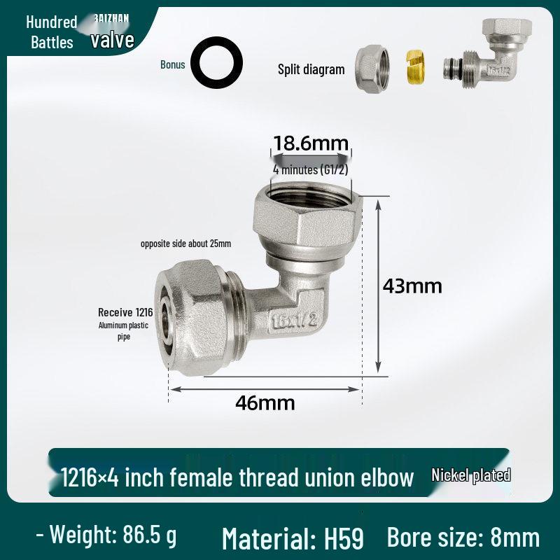 Aluminum-Plastic Pipe Clamp Sleeve 1216 - 4-Point Internal To 6-Point External Thread Copper Connector for Tap Water