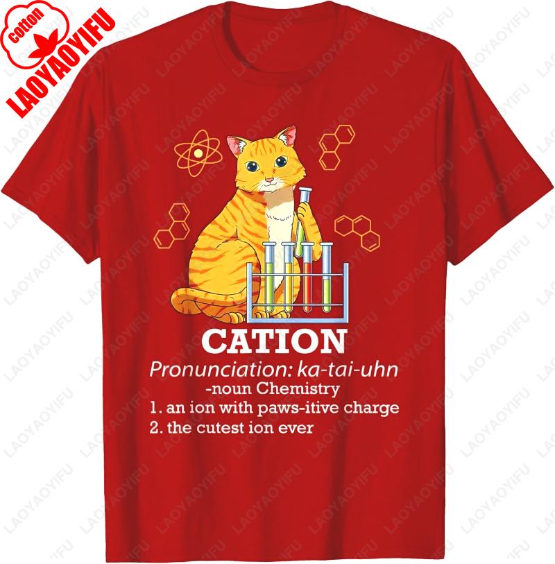 Cation Funny Chemistry Humor Science Teacher Cat Pun Men Women Cotton TShirt Fun Cute Graphic Retro Style Oneck Printed Tops S