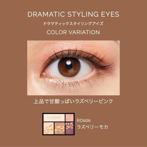 Maquillage Dramatic Styling Eyes RD606 Raspberry Mocha 1 piece (x 1)