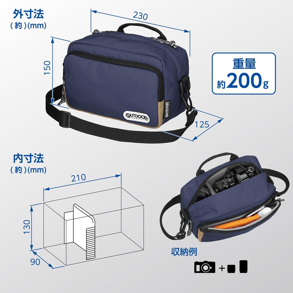 Hakuba OUTDOOR PRODUCTS Camera Shoulder Bag 03 2.5L Navy ODCSB03NV - A compact bag that can also be used as an inner bag