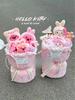 Valentine's Day Kitty Plush Bouquet: Perfect Gift for Girlfriend or Bestie