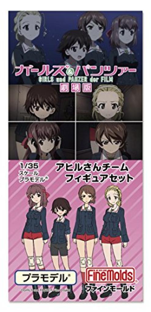 Fine Mold Girls Panzer Duck Team Figure Set Scale Plastic Model 41105 & 1/35