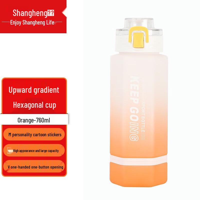Shangheng Large Capacity Portable Outdoor Water Bottle