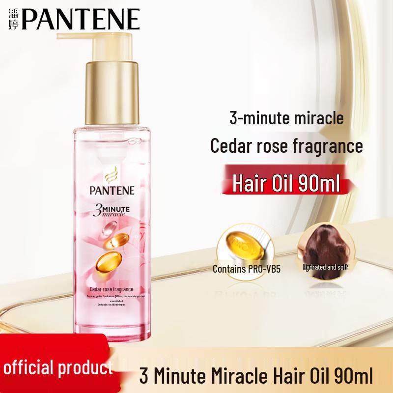 Pantene 3-Minute Miracle Repair Essence Oil