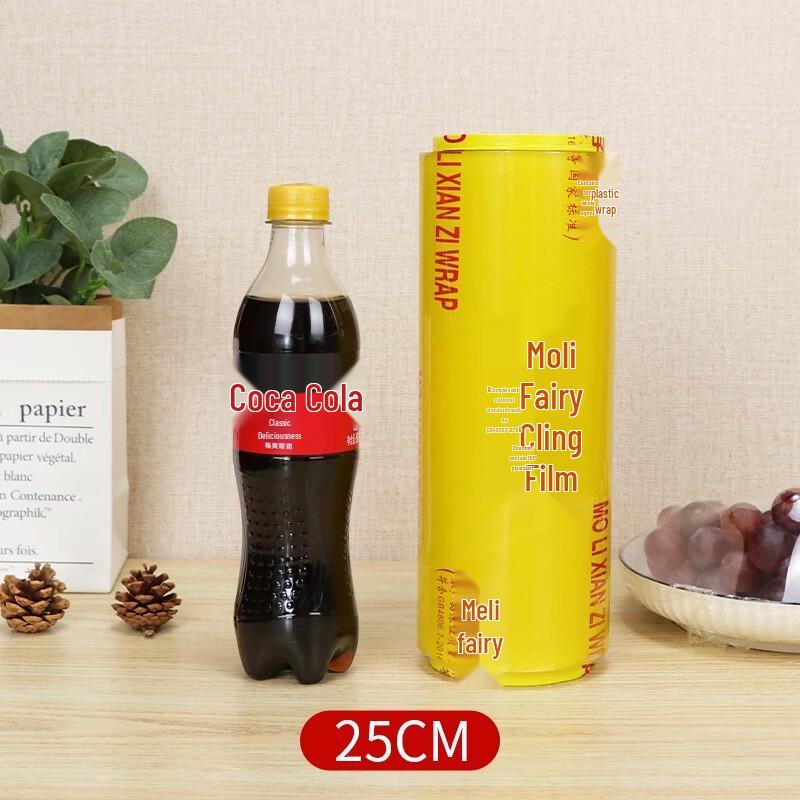 Disposable Food Grade PVC Plastic Wrap