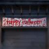 Spooky Backdrop for Home Large Happy Halloween Banner Outside, 70 x 15 Inch Yard Sign Reusable Flag, Welcome Garden Fence Party Decoration Front Porch