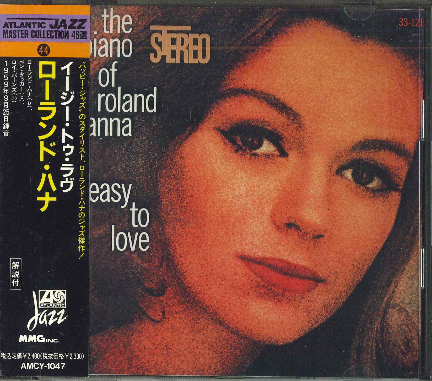 

CD ROLAND HANNA - Easy To Love AMCY1047 ATCO RECORDS 1991 Japan Obi Jazz Used