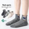5-Pack Kids' Mesh Socks - Cartoon Cotton, Mid-Calf for Boys & Girls, Spring/Summer