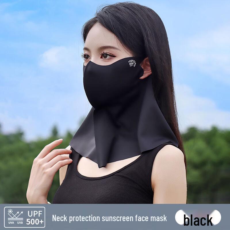 Yishan Yisi Hyaluronic Acid Ice Silk UV Protection Face & Neck Mask