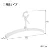 Kokubo Industries Extendable Trainer Slide Hanger (White / Set of 4) Sliding Clothes Hanger Prevents Clothes from Sagging (Easy Drying / No Flying Awa