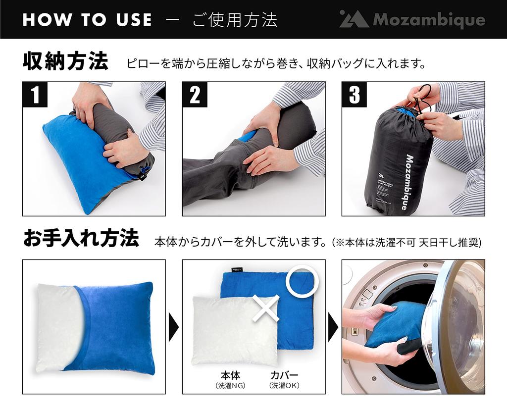 Mosambik Camping Reise Tragbar im Auto schlafen Kissen für Premium Schlaf Kissen, Kissen, Kissen, Outdoor, Kompakt, [Camping Komfort] (M