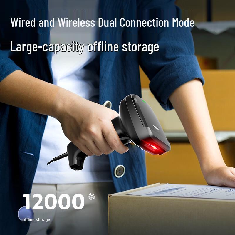 Deli 14952WB Wireless Bluetooth 1D/2D Barcode Scanner