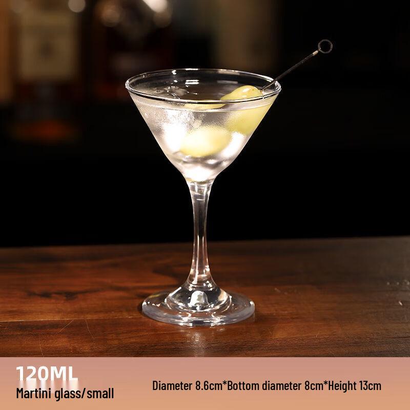 DU Glass Martini & Margarita Cocktail Glass