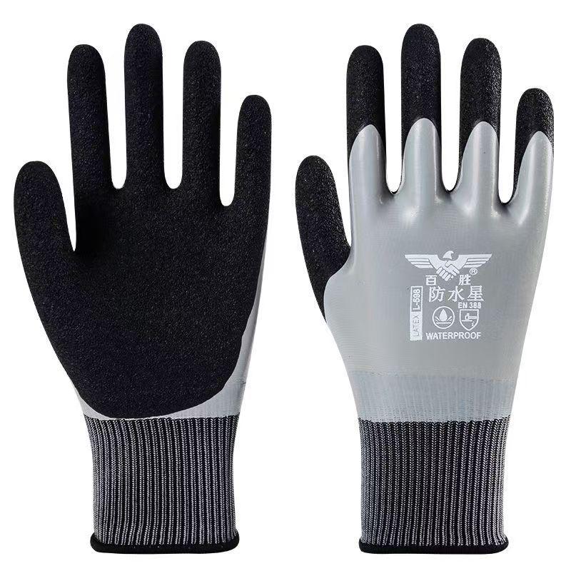Miyoshi Double-Dipped Waterproof Latex Work Gloves, Wear-Resistant & Anti-Slip for Construction