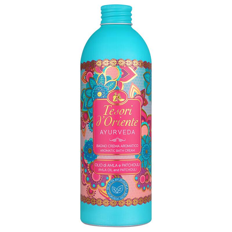 Oriental Gem Exotic Scented Shower Milk