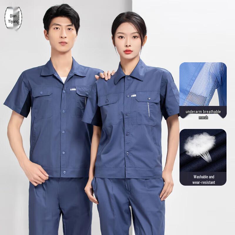 Qian Yi Yang Men s Summer Workwear Set L