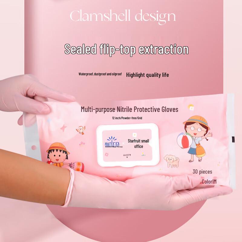 INTCO Disposable Nitrile Gloves