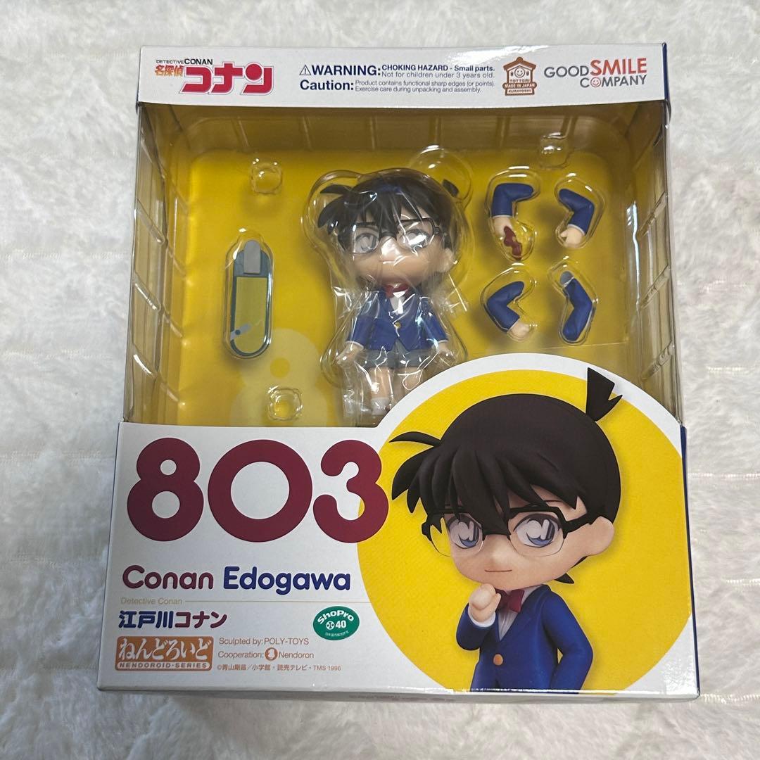 

[USED] Detective Conan Nendoroid Edogawa Conan
