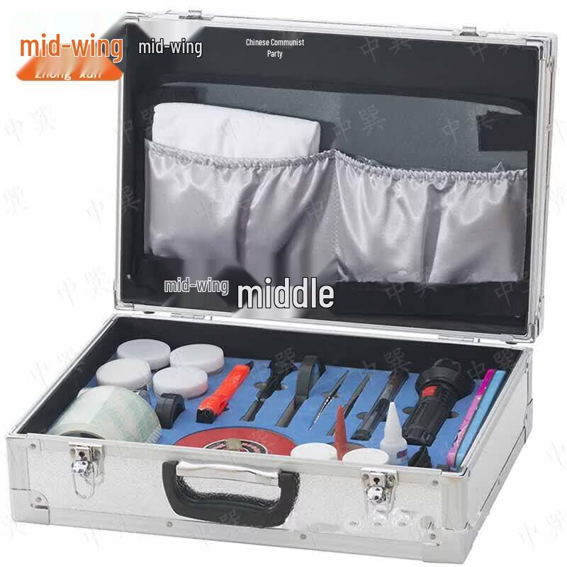 Zhongxun On-site Investigation Kit