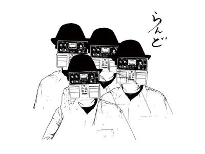 [CD] Land Nomal Edition ZAZEN BOYS PECF-3287 First New Album In 12 Years