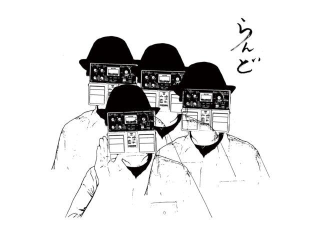 

[CD] Land Nomal Edition ZAZEN BOYS PECF-3287 Первый новый альбом за 12 лет