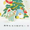 Sanrio Christmas Message Card Mini Card Happy Danbui Party JXMN 7-5 243442